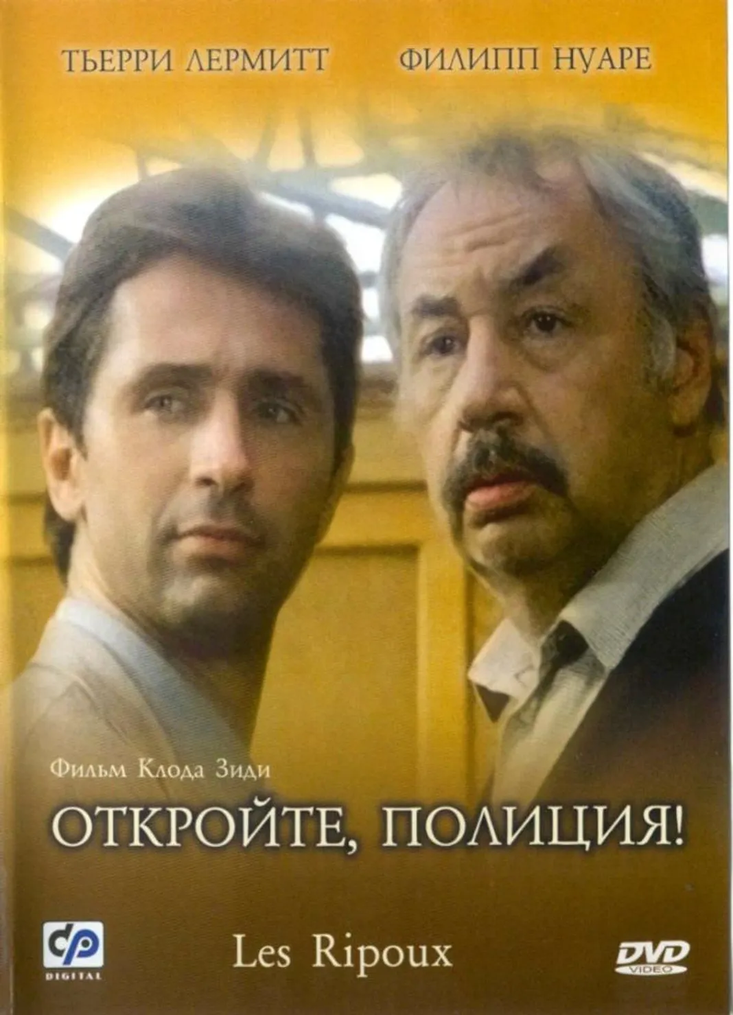 Скачать Французские Обучающие Фильмы - bwdevelopers
